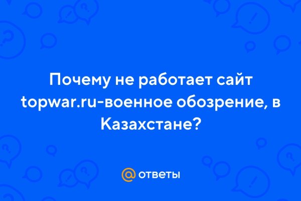 Омг сайт магазин