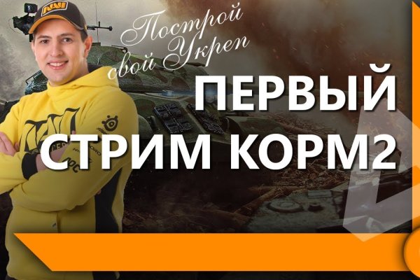 Адрес omg в тор