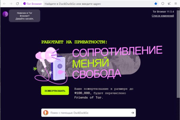 Omg omg ссылка для тор браузера omgomgdarkshop