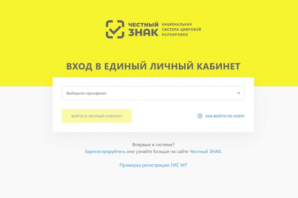 Омг работает